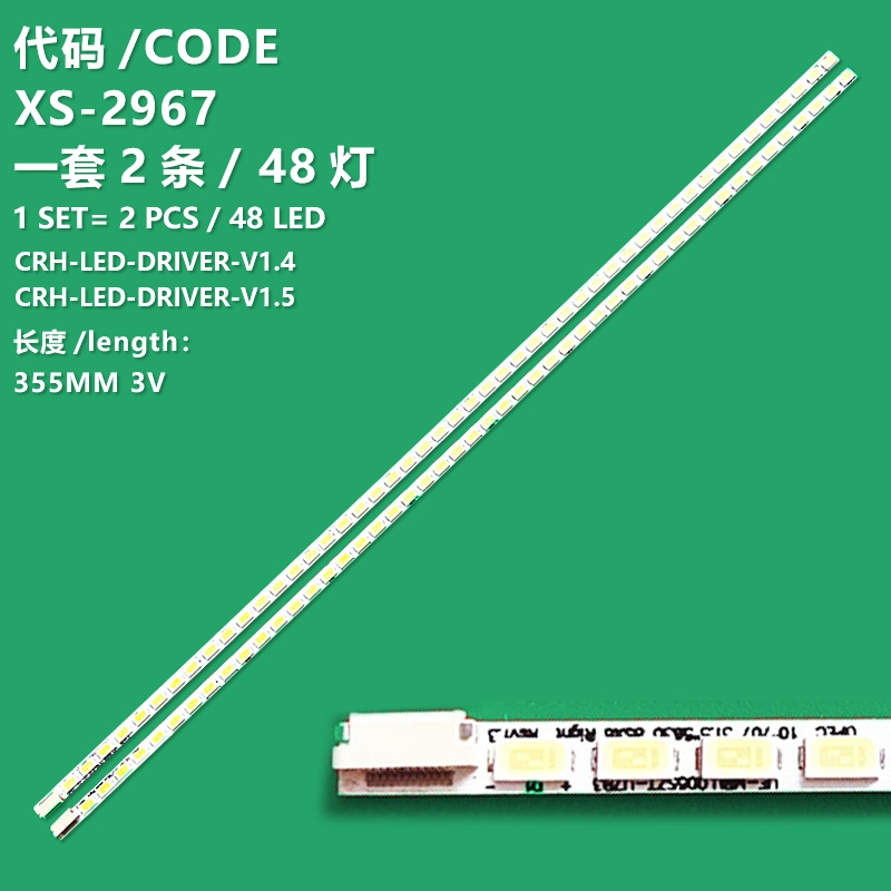 XS-2967 New LCD TV backlight strip CRH-LED-DRIVER-V1.4 CRH-LED-DRIVER-V1.5 for Haier LE32A500G LE32T30 LE32T320 Commander LE32H30
