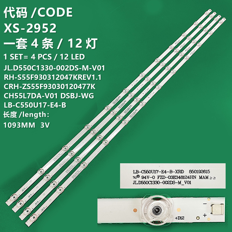 XS-2952 New LCD TV backlight strip DSBJ-WG LB-C550U17-E4-B for Sanyo 55CE5885H5 Oberley 55HX66 