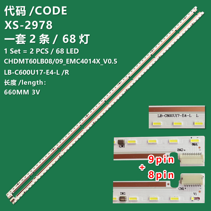 XS-2978 New LCD TV backlight CHDMT60LB09 CHDMT60LB08_EMC4014X_V0.5LB-C600U17-E4-L /R for Changhong 60Q5R