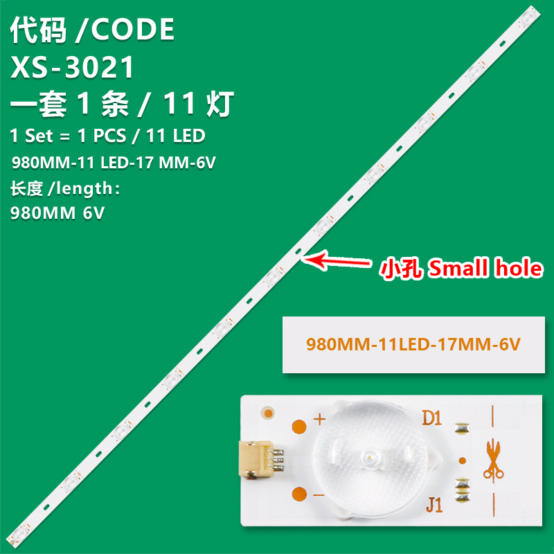 XS-3021  TV light strip 11LED-980MM-17MM-OD35-6V Universal small hole  For  50 inch TV