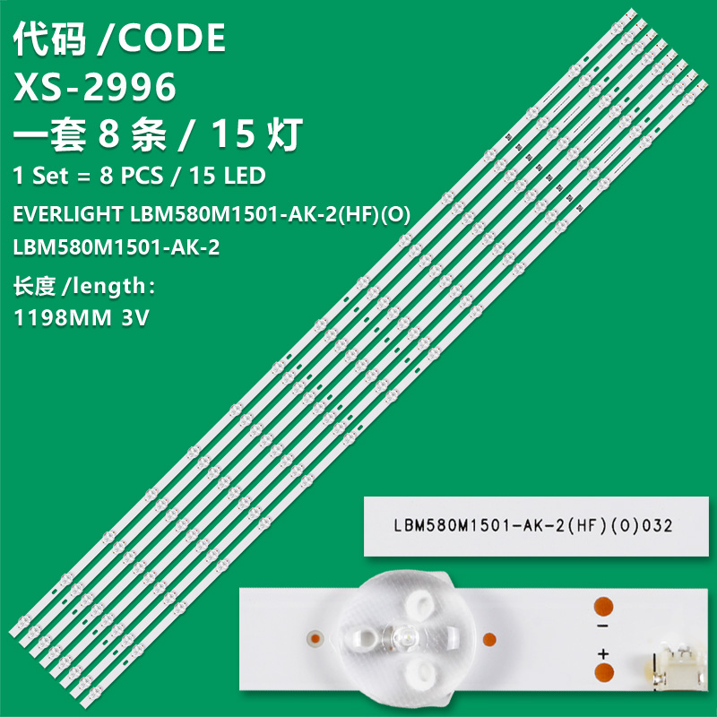 XS-2996 Led backlight strip LBM580M1501-AK-2(HF)(O) 210BZ15D0B339DR00E  for tv PHILIPS 58PUS8545 58PUS8545/12 58PUS8555 58PUS8555/12 58PUS8505/12