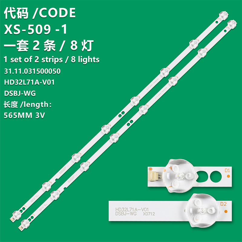 XS-509-1 New LCD TV Backlight Strip 3AS8CX56610 SJ.HZ.D3200801-2835BS-M For 32inch