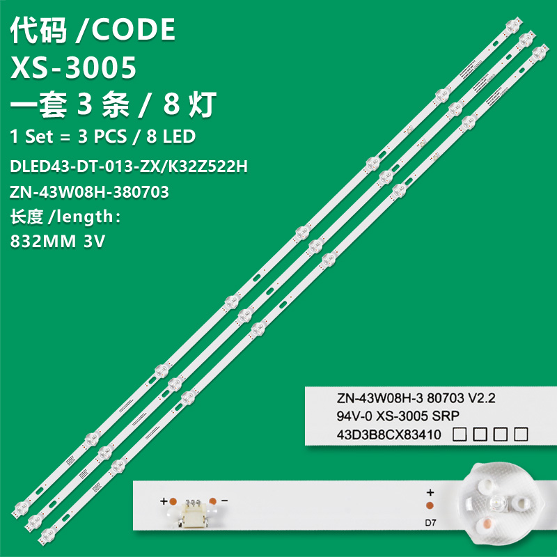 XS-3005 Applicable ZN-43W08H-380703 Lamp strip length 836MM lamp bead Number 8 lamp 3V TV backlight LED