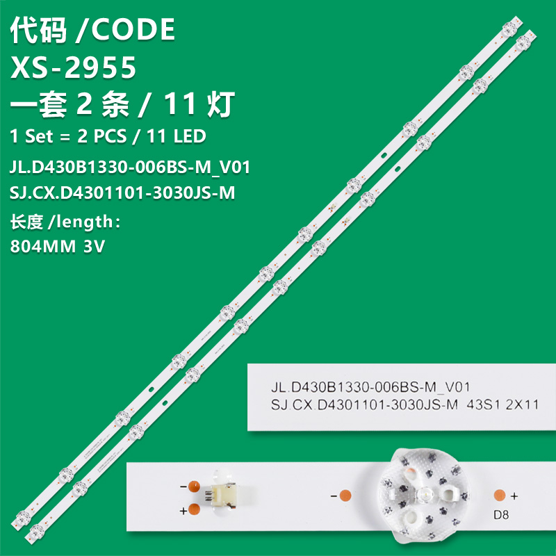 XS-2955 New LCD TV backlight strip JL.D430B1330-006BS-M_V01 SJ.CX.D4301101-3030JS-M for SMT43S10UC2U2G1