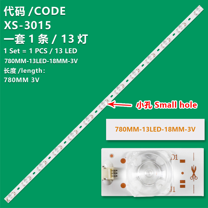 XS-3015  TV light strip 780MM-13LED-18MM-3V  Universal small hole  For  40 inch TV