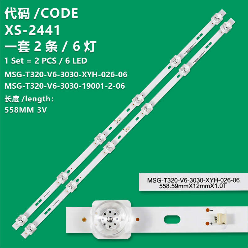 XS-2441 New LCD TV backlight strip MSG-T320-V6-3030-XYH-026-06 MSG-T320-V6-3030-19001-2-06 for 32-inch TVS 