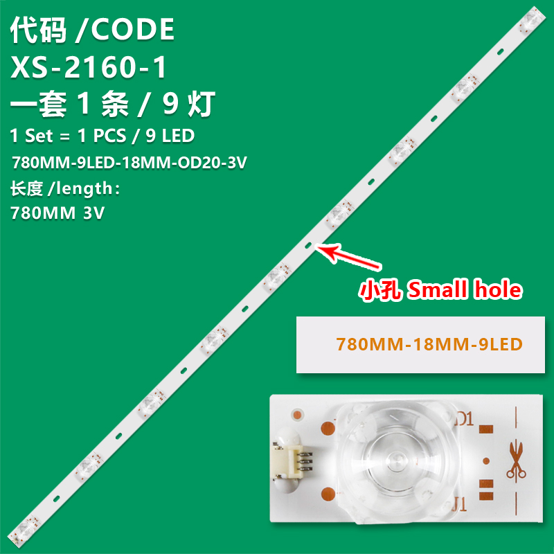XS-2160-1 780MM-9LED-18MM-OD20-3V  Universal  Long hole  For TVS 