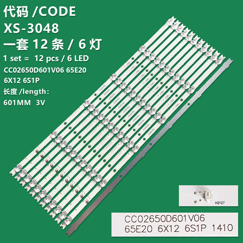 XS-3048 New LCD TV backlight strip CC02650D601V06 65E20 6X12 6S1P ZN-65JA06A-12 200720 V3.3 K4Z433G/NPC-D18-65-ZX-DT6-A0/C13000S5G201010SA3AL 01405 Suitable for Wanjia CF-65FA9 Xiaxin 858C 65E YHS(4k) Panda LE65E06K Konka KKTV AK65 U65 le-8822a