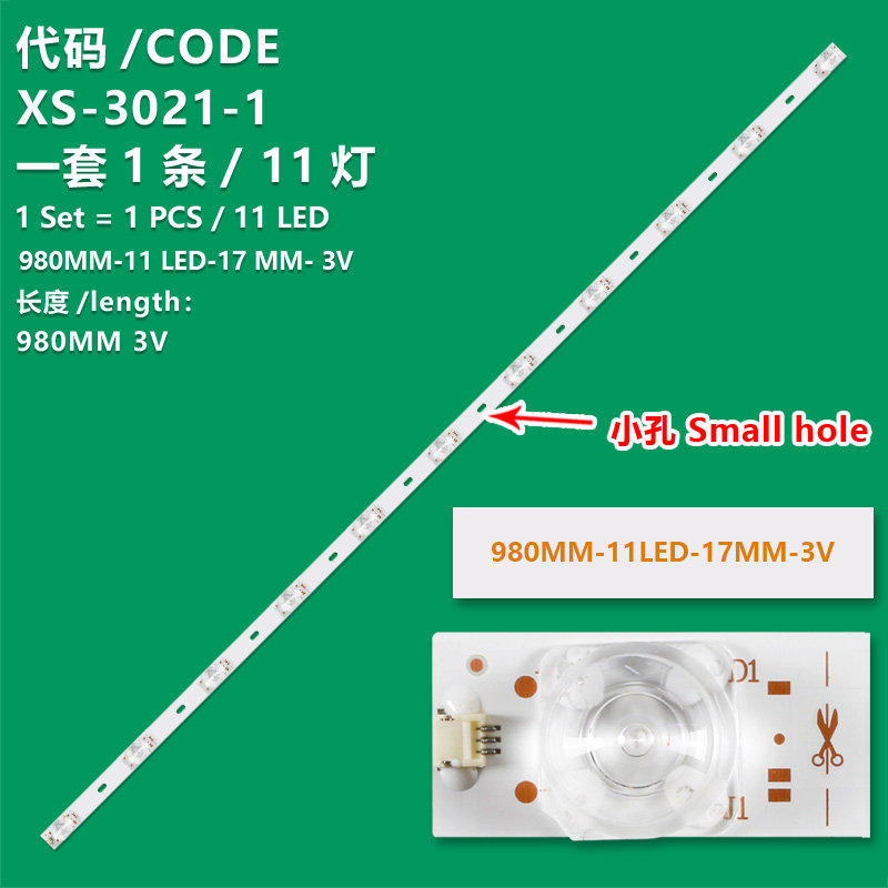 XS-3021-1  TV light strip 11LED-980MM-17MM-OD20-3V Universal small hole  For  50 inch TV