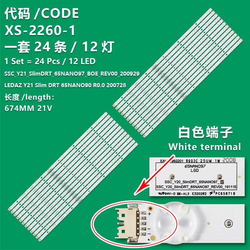 XS-2260-1 EAV65006301 LG Backlight Strips 65NANO90 SSC_Y21_SlimDRT_65NANO90 65NANO90UPA