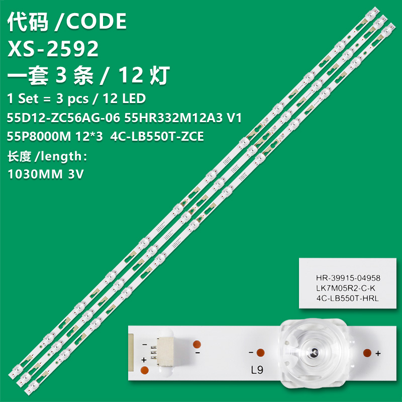 XS-2592 New LCD TV backlight strip  TCL55D12-EC56AG-06, 55D3B5CX43014L, 55D3B7CX62014R For  Philips 55PFL6775/F8