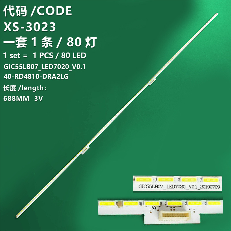 XS-3023 New LCD TV backlight strip GIC55LB07_LED7020_V0.1 40-RD4810-DRA2LG for TCL L55U5000A-3D L55F3600A-3D L55E5590A-3D Toshiba 55L5450C