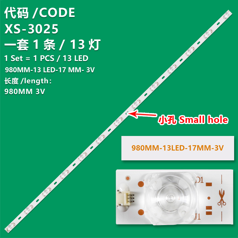 XS-3025  TV light strip 13LED-980MM-17MM-OD20-3V Universal small hole  For  50 inch TV