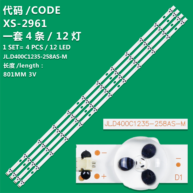 XS-2961 Led backlight strip for tv HISENSE 40" set 4pcs x JL.D400C1235-258AS-M