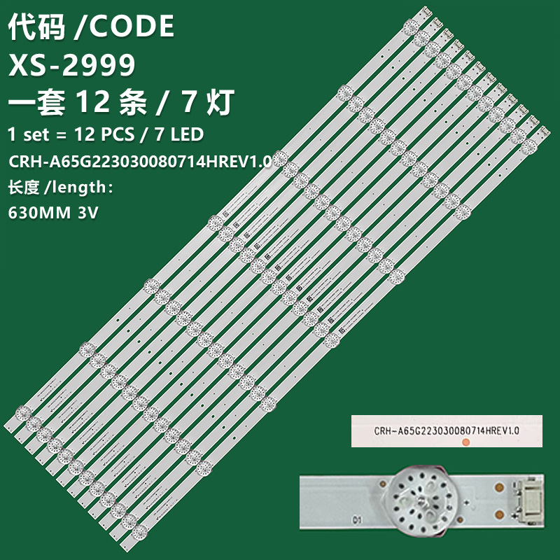 XS-2999 New LCD TV backlight CRH-A65G223030080714HREV1.0 for Skyworth 65G32 PRO 65G16 65G660S