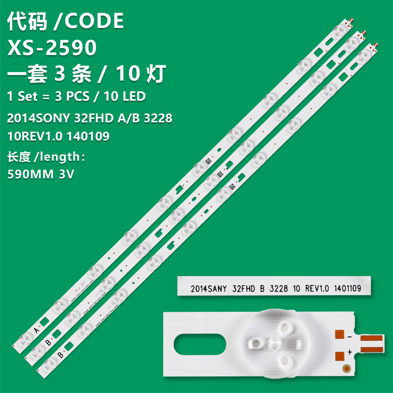 XS-2590 New LCD TV backlight bar SAMSUNG 2014SONY 32FHD A/B 3228 10REV1.0 140109 for Sony KDL-32R402 32EX520 320EX550