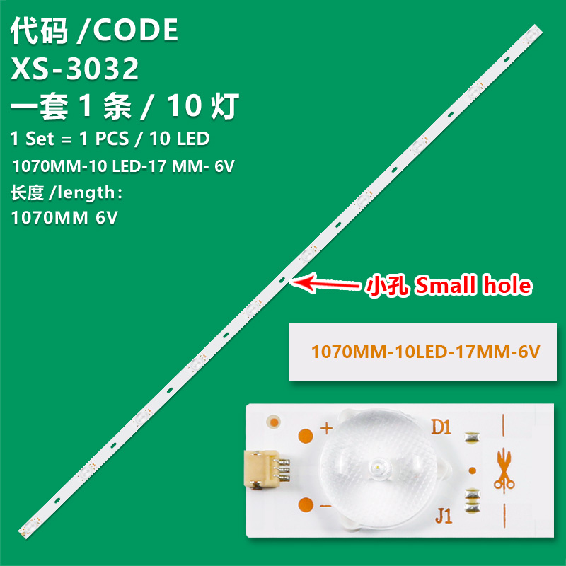 XS-3032  TV light strip 10LED-1070MM-17MM-OD35-6V  Universal small hole  For  55 inch TV 