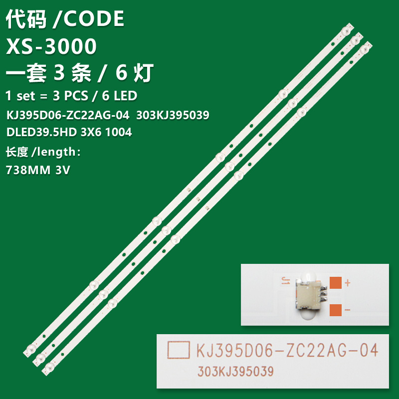 XS-3000 New LCD TV backlight strip KM0395LDCF00105 180524A2-K For  AWOX U400STR U4000STR/FH
