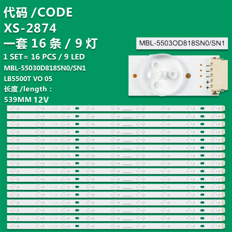 XS-2874 Led backlight strip for tv SONY XBR-55X950H set 16pcs x MBL-55030D818SN0/SN1 LB5500T V0_05 AGS49687