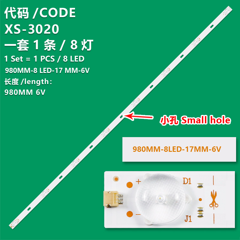 XS-3020  TV light strip 8LED-980MM-17MM-OD35-6V Universal small hole  For  50 inch TV  