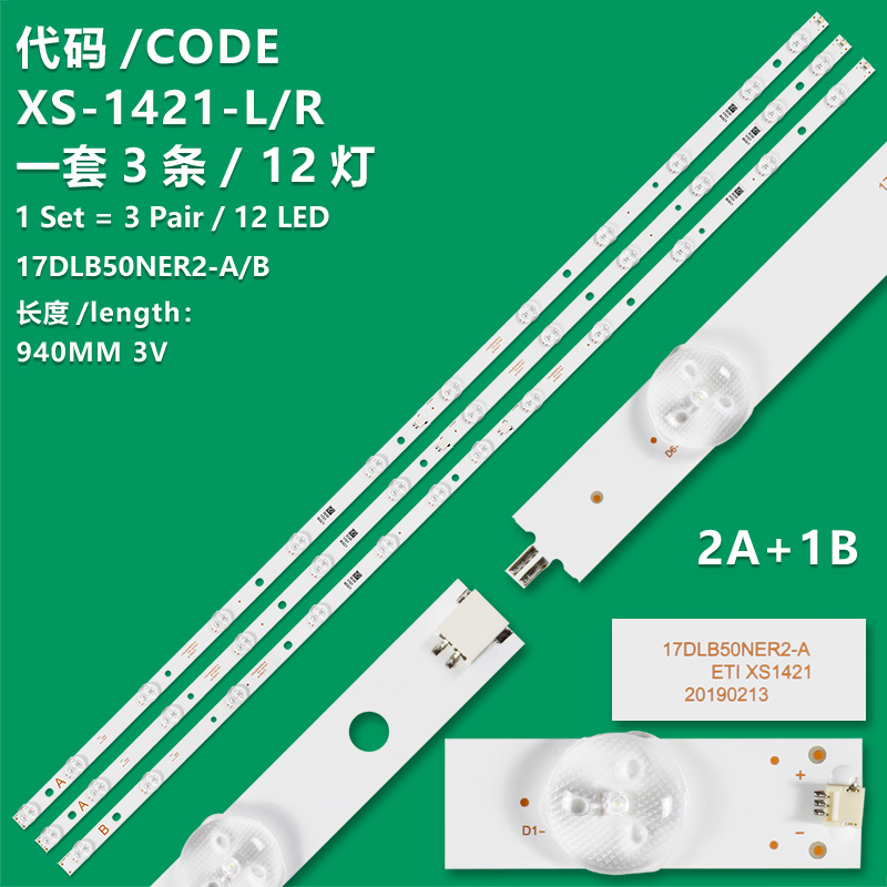 XS-1421-L/R New LCD TV Backlight Bar 17DLB50NER2-A/B Suitable For Toshiba 50U2963DB