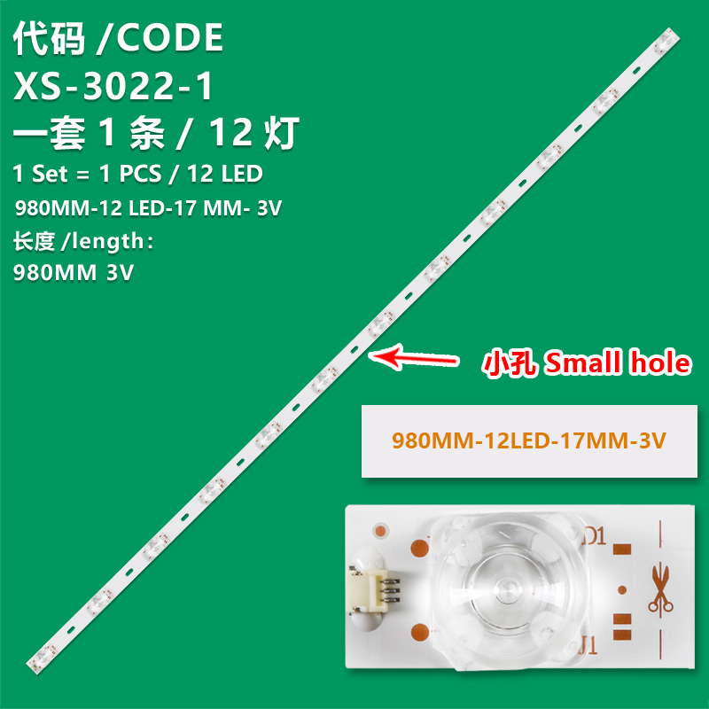 XS-3022-1  TV light strip 12LED-980MM-17MM-OD20-3V Universal small hole  For  50 inch TV