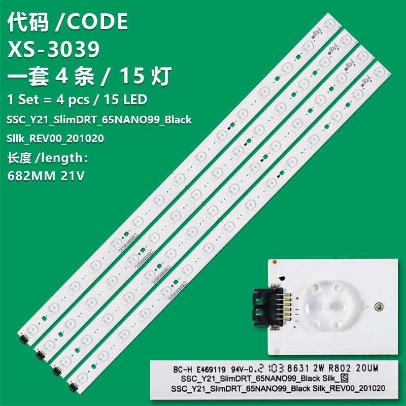XS-3039 LED TV Backlight use for 65"Lg SSC_Y21_SlimDRT_65NANO99_Black Sllk_REV00_201020 Y21_65NANO99_S Y21_65NANO99_REV00_200723 LED STRIP