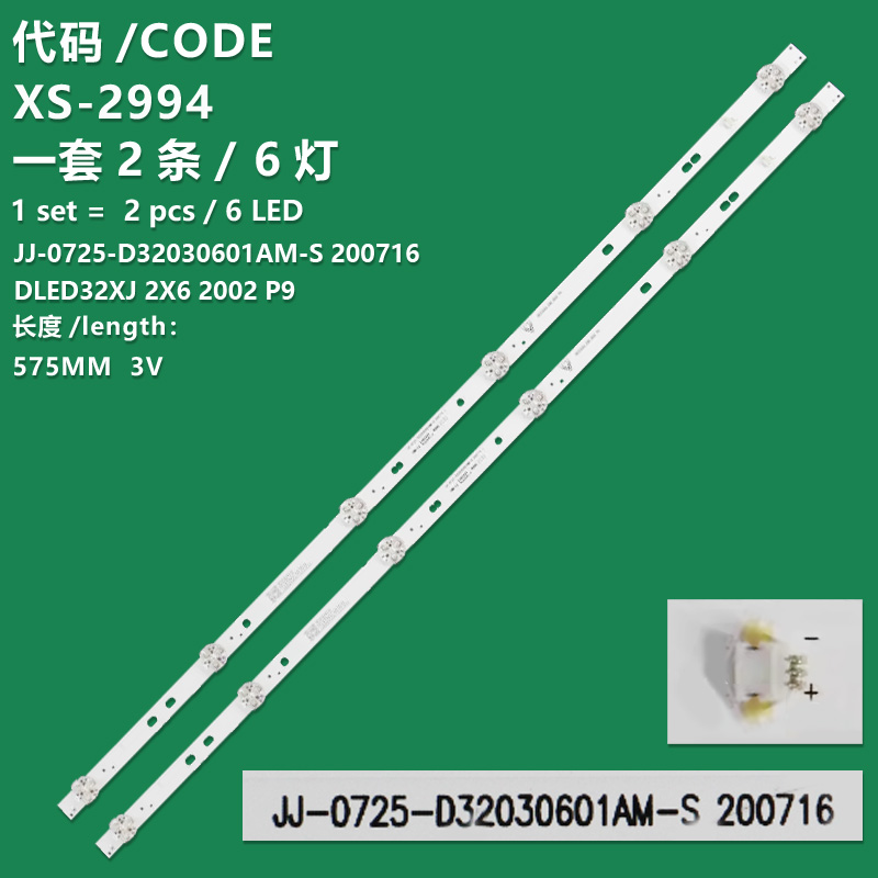 XS-2994 LED TV Backlight use for 32"Haier JJ-0725-D32030601AM-S 200716 DLED32XJ 2X6 2002 P9 LEDSTRIP(2)