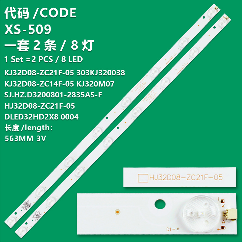 XS-509 New LCD TV Backlight Strip SJ.HZ.D3200801-2835AS-F/HJ32D08-ZC21F-05 For Amoi LE22A HD32 ML-3215Y