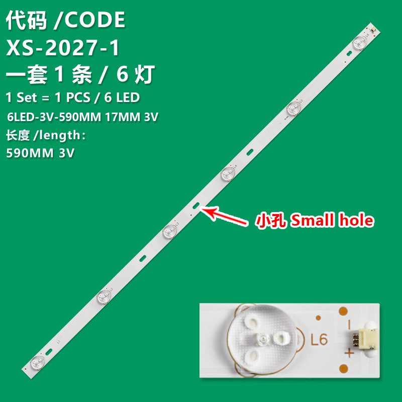 XS-2027-1  Small hole  LCD TV backlight strip XS-32inch-6LED/590MM-6LED-17MM-3V for various TV models