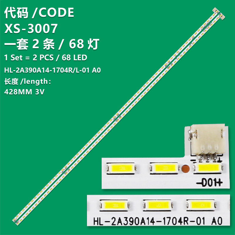 XS-3007 New LCD TV backlight strip HL-2A390A14-1704R-01 A0 HL-2A390A14-1704L-01 A0 for TV