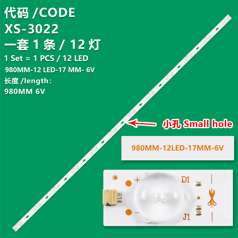 XS-3022  TV light strip 12LED-980MM-17MM-OD35-6V Universal small hole  For  50 inch TV