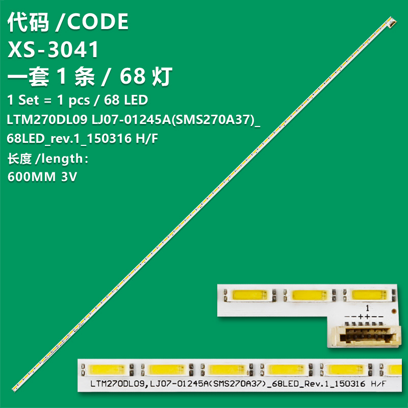 XS-3041 New LCD TV backlight strip LTM270DL09 LJ07-01245A(SMS270A37)_68LED_rev.1_150316 H/F for 27  inch TVS