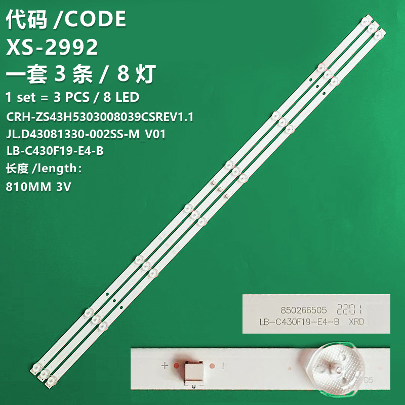 XS-2992 New LCD TV backlight CRH-ZS43H5303008039CSREV1.1 JL.D43081330-002SS-M_V01 is suitable for Changhong 43D4PF 43H6G 43T8S 43J3500R1 43J3500H