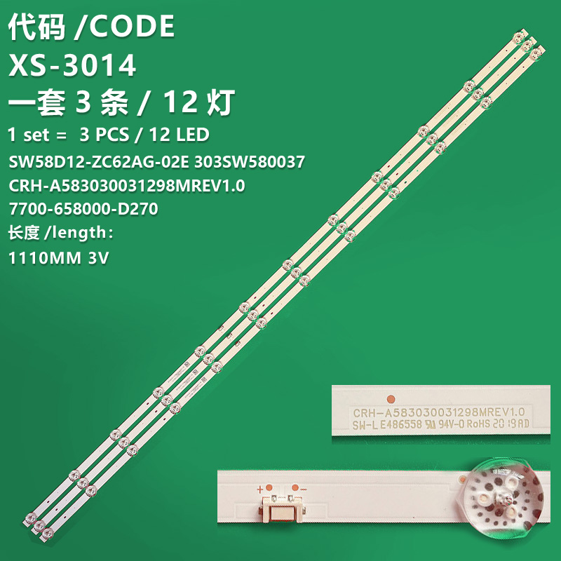 XS-3014 The new LCD TV backlight strip 303SW580037 N011205-000517-001 D-Y30518V555-6511J8 RDL580WY 057T58-CX1 for GRUNDIG 58GGU8935 58GEU8915B 58GEU8910B