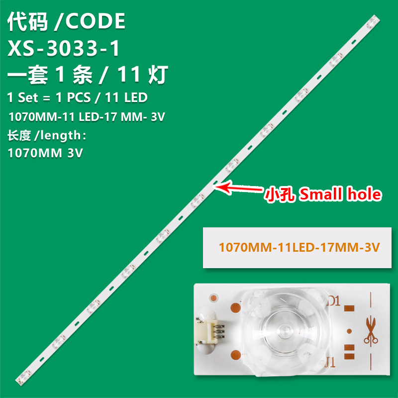 XS-3033-1  TV light strip 11LED-1070MM-17MM-OD20-3V  Universal small hole  For  55 inch TV 