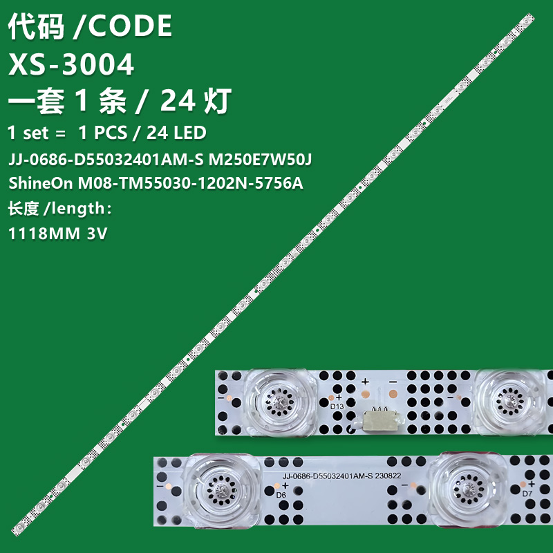 XS-3004 The new LCD TV backlight strip ShineOn M08-TM55030-1202N-5756A JJ-0866-D55032401AM-S is suitable for letV F55A D55CUCNN D55CUCN1