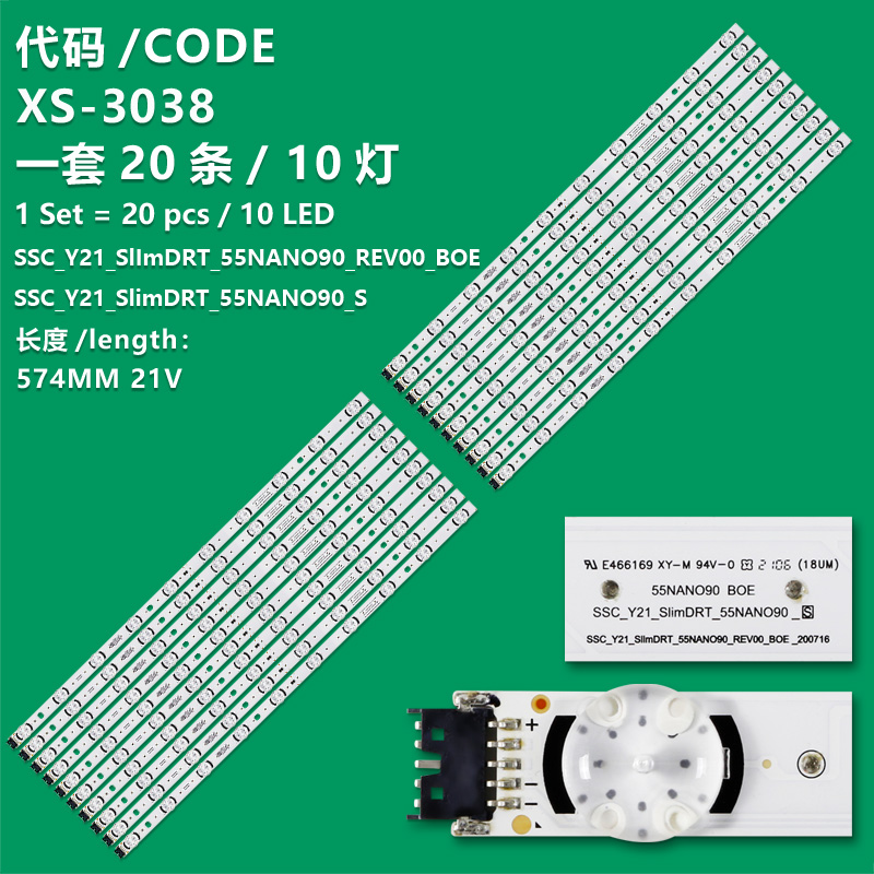 XS-3038  LED TV Backlight use for 55 Lg EAV65007701 55NANO90 LGD Y21 55NANO90 S Y21_55NANO90_REV00_LGD_200919 LED STRIP(20)