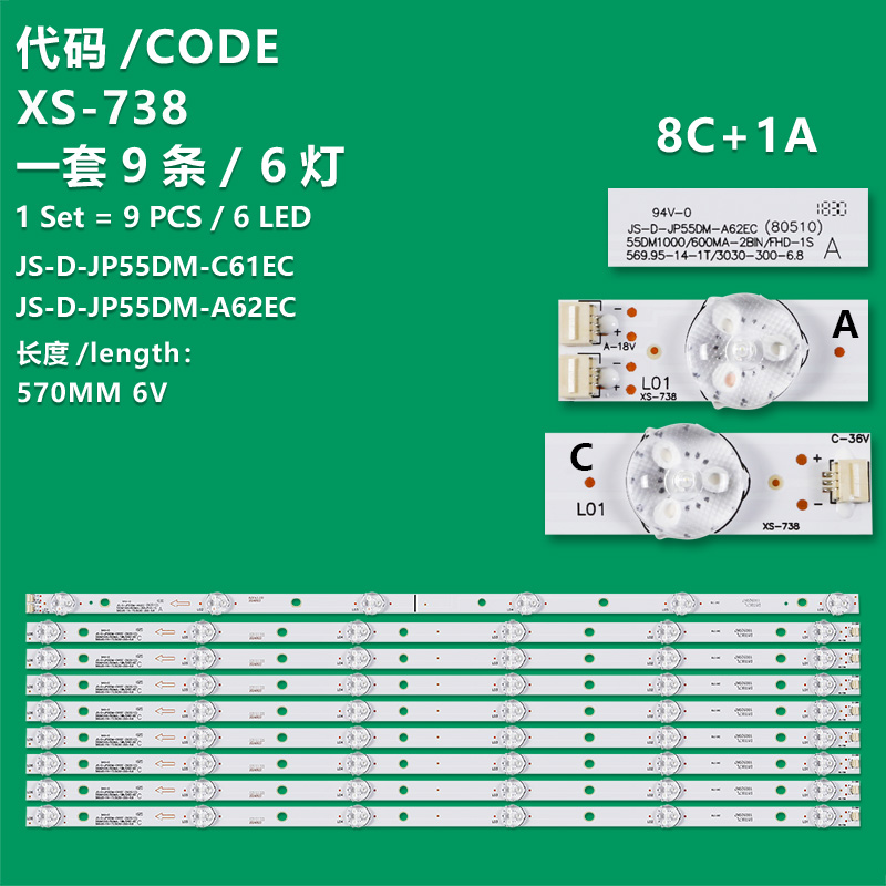 XS-738   9pcs LED Strips For JS-D-JP55DM-C61EC JS-D-JP55DM-A62EC ND55K4000 AKTV 5534 