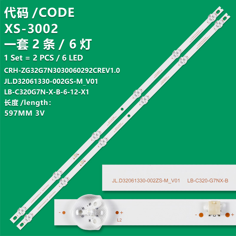 XS-3002 New LCD TV backlight strip JL.D32061330-002GS-M_V01 LB-C320G7N-X-B-6-12-X1 CRH-ZG32G7N3030060292CREV1.0 for 32g7n 32LE7052D LED32BS5002 F32G8000C