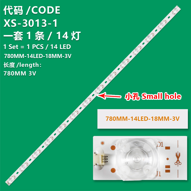 XS-3013-1  TV light strip 780MM-14LED-18MM-3V OD20 Universal small hole  For  40 inch TV 
