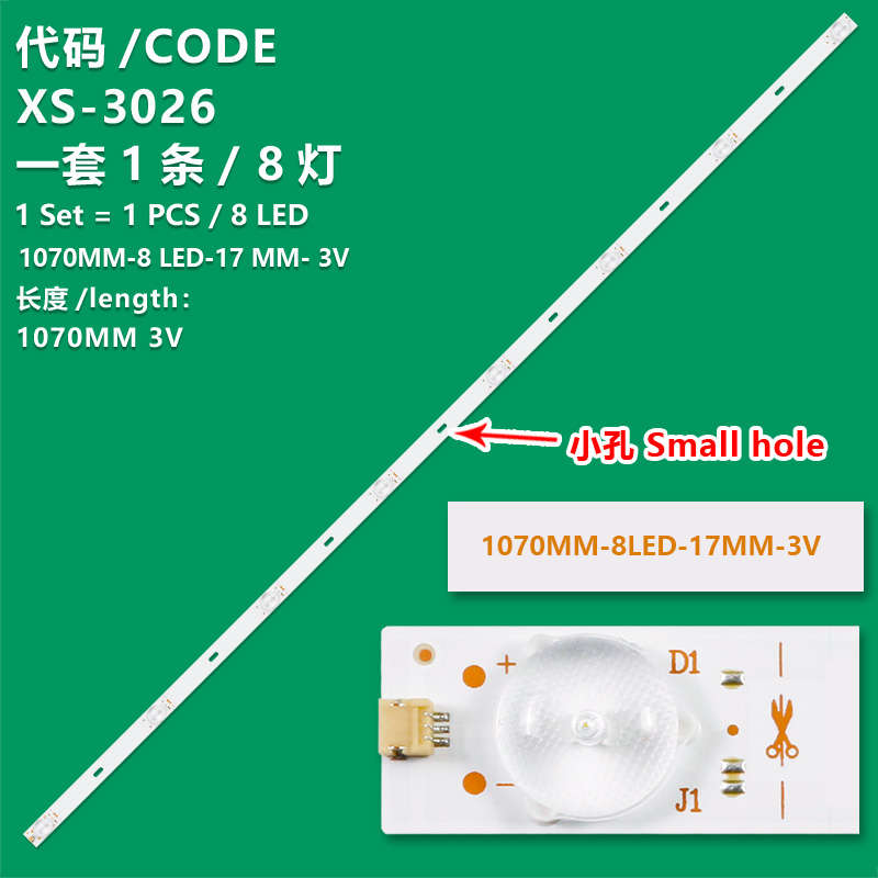 XS-3026  TV light strip 8LED-1070MM-17MM-OD35-3V Universal small hole  For  55 inch TV