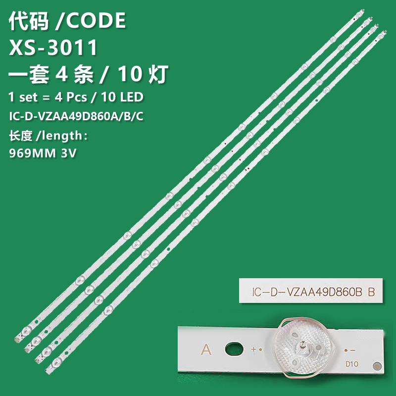 XS-3011 The new LCD TV backlight strip IC-D-VZAA49D860A/B/C  is suitable for Xiaomi L49M5-AZ