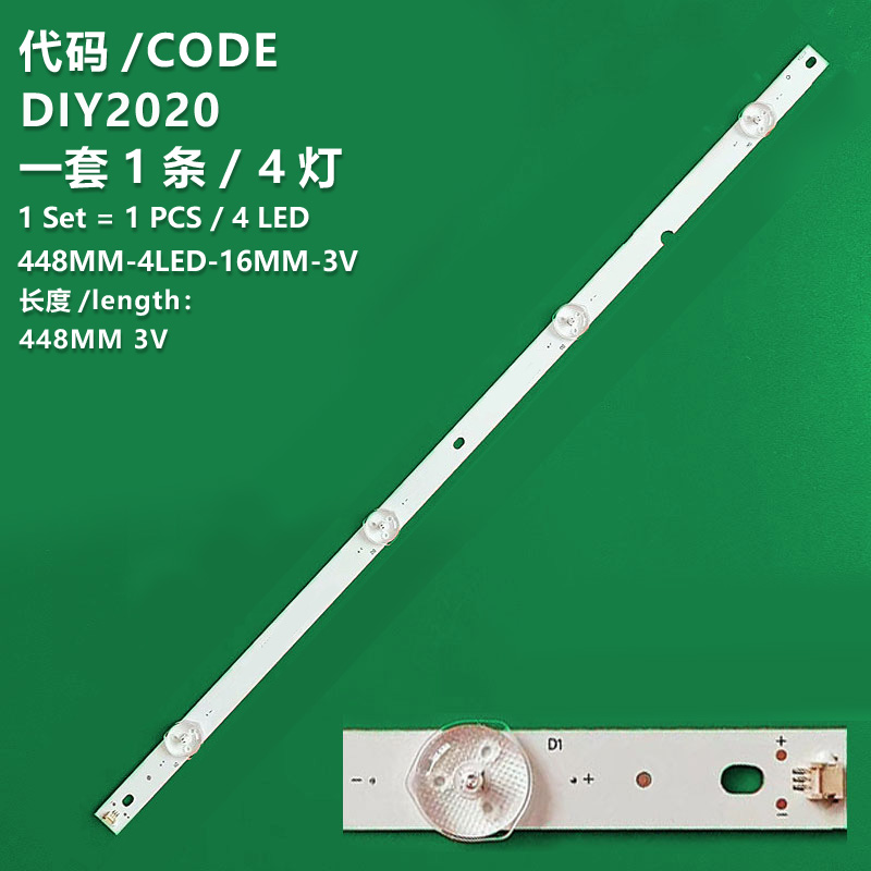 DIY2020 New LCD TV Backlight Strip 448MM*16MM*3V/2W/*OD35 Suitable For 23 24inch TV 