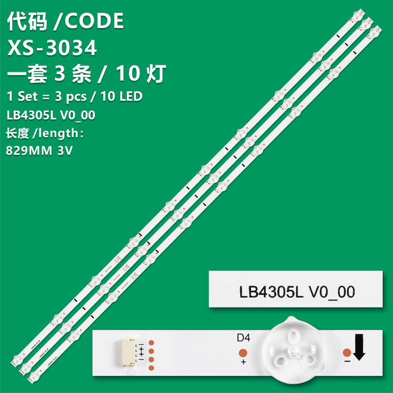 XS-3034 The new LCD TV backlight strip LB4305L V0_00 is suitable for SONY 43-inch TVS