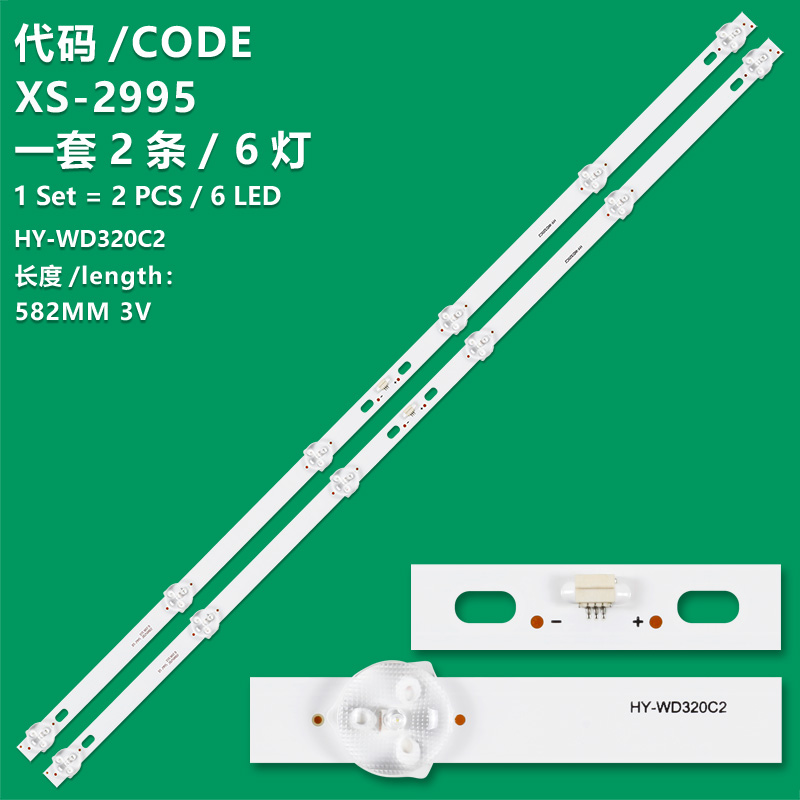 XS-2995 LED TV Backlight use for 32"HY-WD320C2 LED STRIP