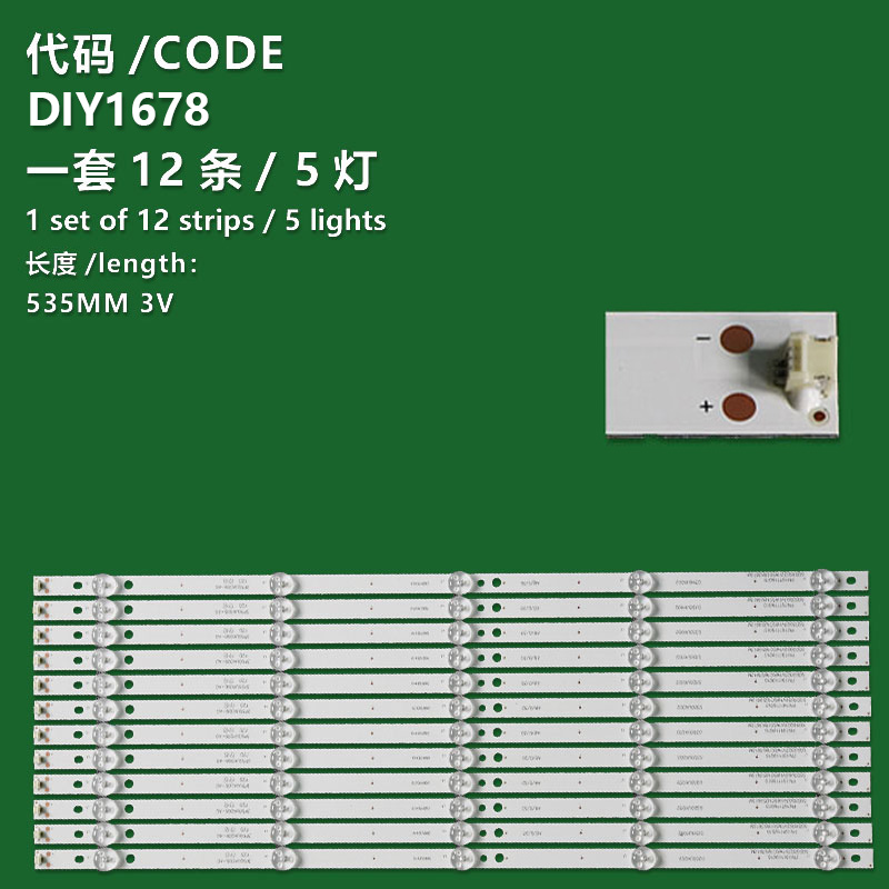 DIY1678 New LCD TV Backlight Strip 535MM*15MM*3V/2W*OD35 For 50 inch tv