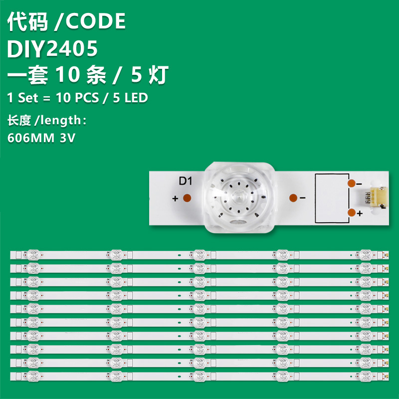 DIY2405 LCD TV backlight 606MM*13MM*1MM*3V/2W*OD20  For  tv 