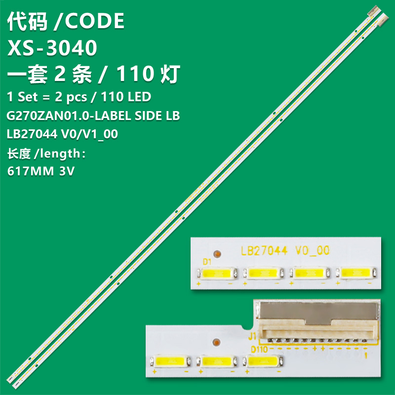 XS-3040 New LCD TV Backlight Strip LB27044 V0_00 G270ZAN01.0-LABEL SLED LB E117098 E150504 for 27 Inch TV