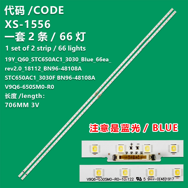 XS-1556  2pcs LED bar for Samsung V9Q6-650SM0-R0 19Y_Q60_STC650AC1_3030F QN65Q60RAFXZA QN65Q6DRAFXZA QE65Q60T QE65Q60RAT QE65Q60RATXXU